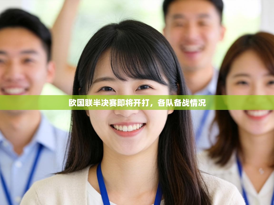 欧国联半决赛即将开打,各队备战情况 第1张