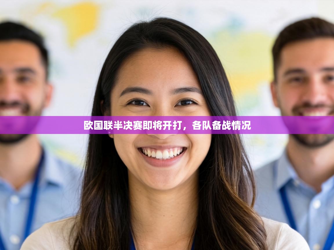 欧国联半决赛即将开打,各队备战情况 第2张